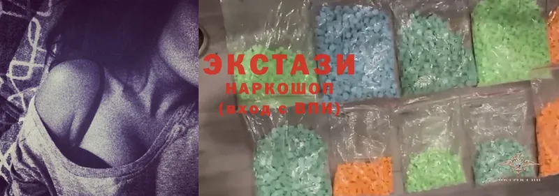 Ecstasy круглые  mega вход  Белёв 