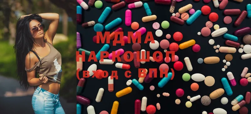 MDMA кристаллы  hydra зеркало  Белёв 